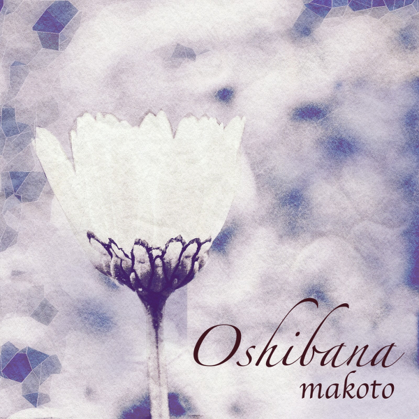 Oshibana ジャケット写真