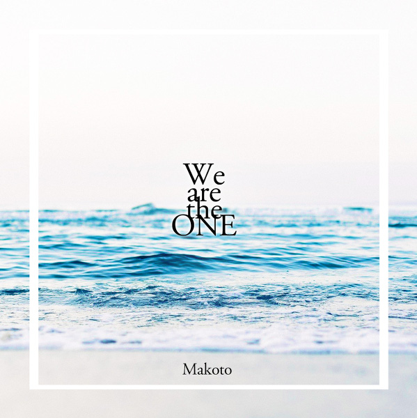 We are the ONE ジャケット写真